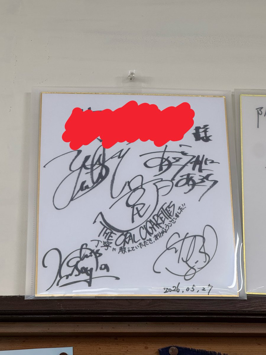 frdccn_12's tweet photo. 今日お邪魔したとあるお店、1ヶ月前にオーラル来ててびっくり https://t.co/pfQiyDdQDr
