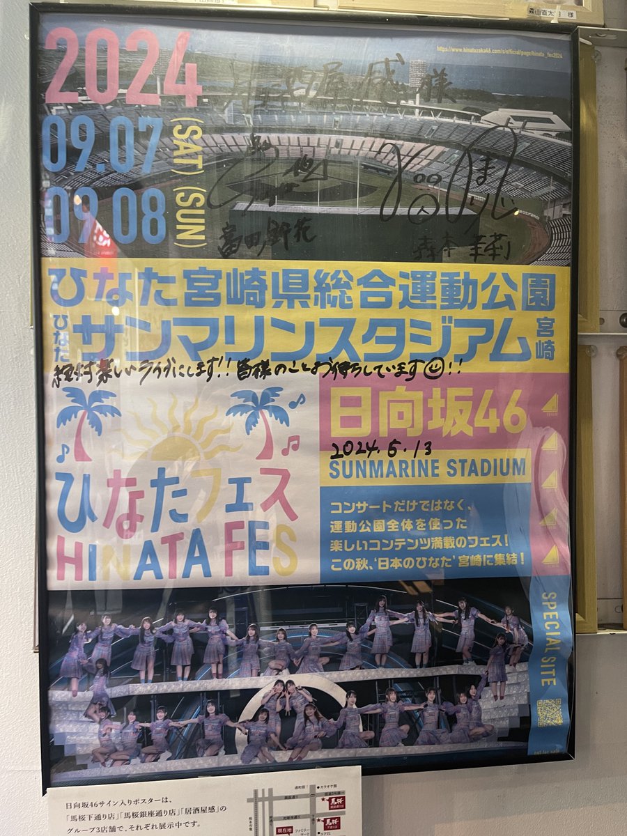 Minerva_1963's tweet photo. RT @kumiten930122: 本日第1回火の国熊本おひさま会を居酒屋感さんにて開催させていただきました😊
最高に楽しかったです👍
#火の国熊本おひさま会 https://t.co/ZFiezmz5Ux
