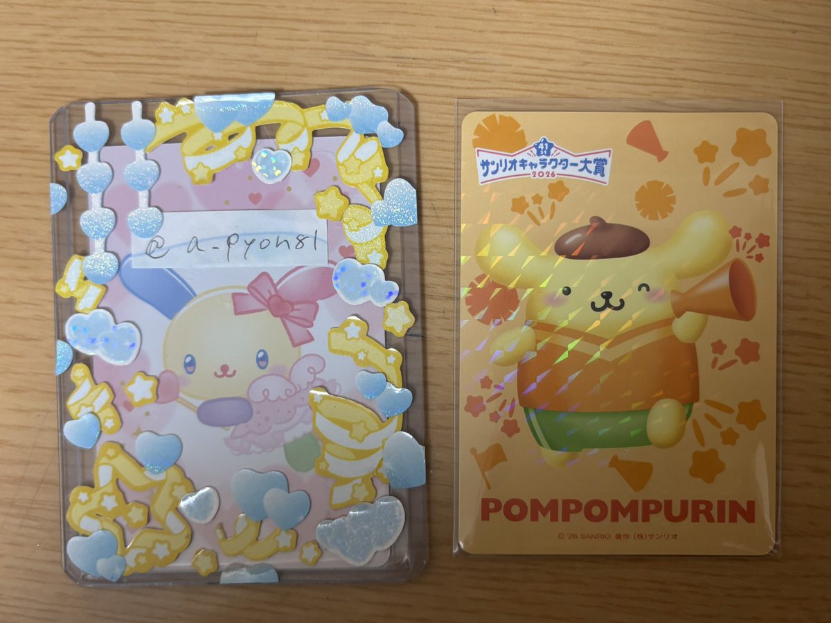 a_pyon81's tweet photo. 【交換】
サンリオフェス  入場プレゼント キャラクター大賞  カード

譲: ホロ　ポムポムプリン
求: ホロ　ウサハナ

郵送交換希望です📮
ホロ同士の交換のみ希望しております。
お気軽にお声がけください🕊️ https://t.co/UF12yrTo4H