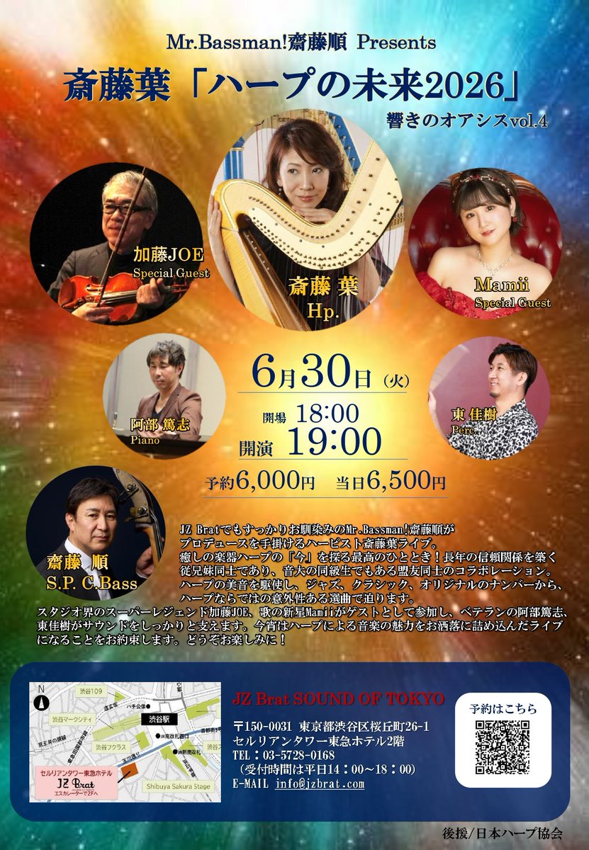 evergreendai3's tweet photo. 生演奏でしか感じることのできない感動がある。

投げ銭で応援してるシンガーさんがゲスト出演するから行くんだけど…
異世界過ぎるwww https://t.co/MyYE79xXZP