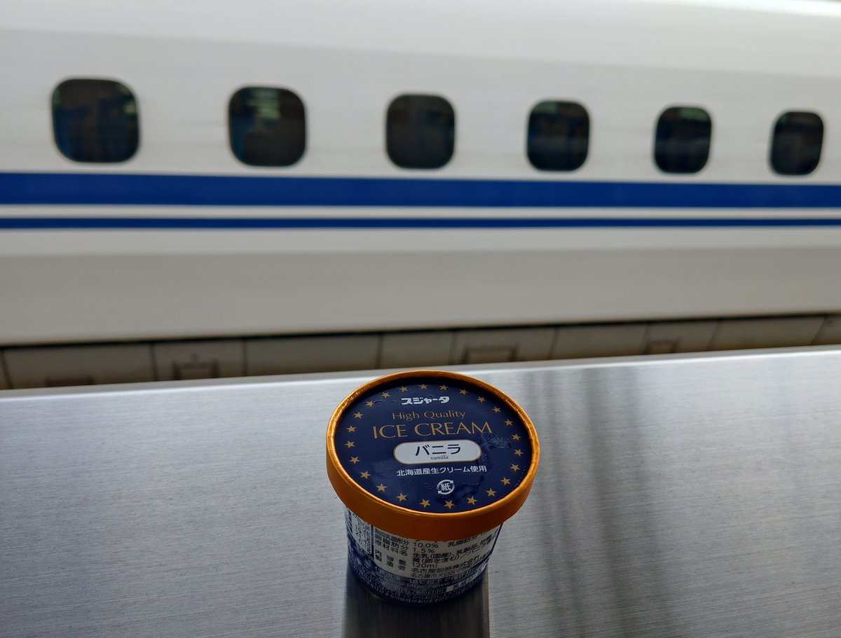 maepyon777's tweet photo. ドクターイエローT5編成見送り後
あまりの暑さにシンカンセンスゴイカタイアイスをホームのベンチで食す至福の時間を過ごしたコトは言うまでもない😆
入場券ありがとう😬

#JR新大阪駅
#新幹線 https://t.co/sT1MQTznvl
