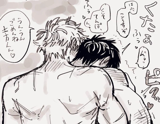 銀土スケベです
寝バック描きたすぎて衝動で落書きしました🫪🔞
  https://t.co/jNtnKv9um6 