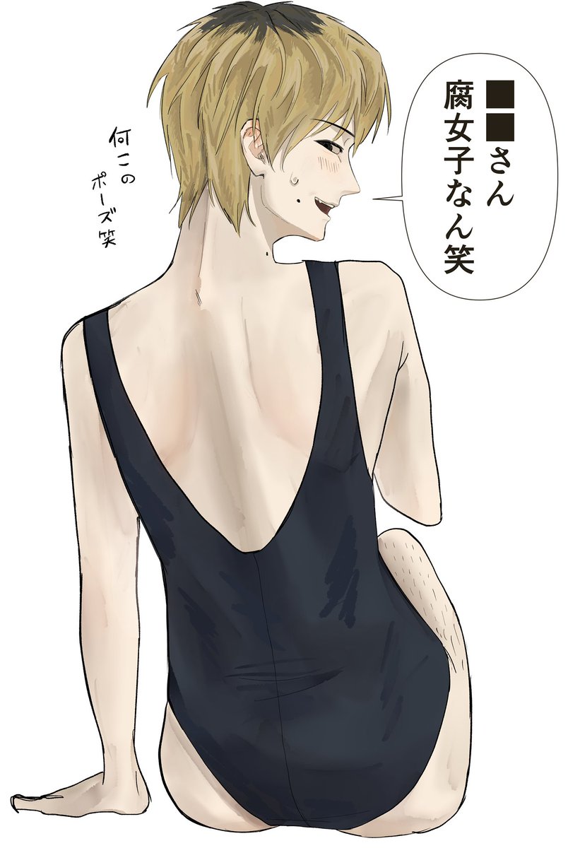縫目 tweet media