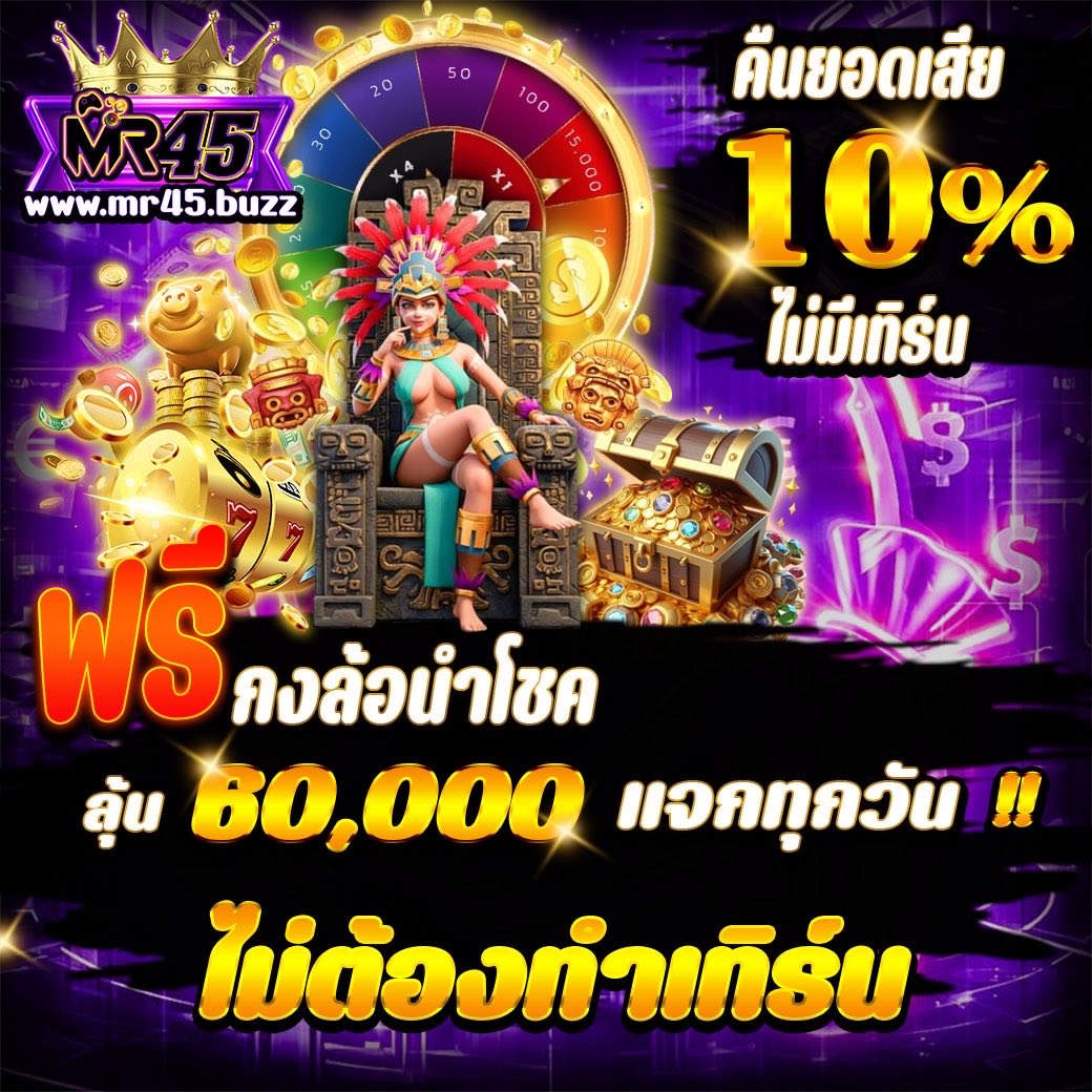 Chxtded_12's tweet photo. MR 45  👑 เล่นง่าย จ่ๅยจริง ไม่มีอั้น
 ✅ สมัคs 👉 https://t.co/8xxfTc8FDr
🎡 กงล้อฟรี !! ลุ้นรับเคsดิต  ได้ทุกวัน 
💲 สูงสุด 60,000 

💰 คืนยอดเสีย 10% ถอuได้ทันที
🥇ทุกยoดฝๅก ไม่ต้องทำเทิร์น https://t.co/skKkA9YeYb