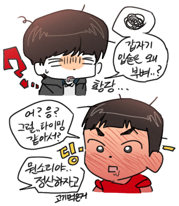 1_2_3_4_oo's tweet photo. 수호시은 https://t.co/LAdrdwBYKO