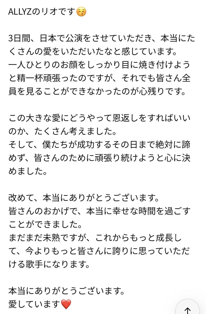 oahonra77's tweet photo. めっちゃあいしてくれてありがとー！！！！！！！😭の前に、どこぞの翻訳機に頼んだんですか？になった笑笑笑 https://t.co/RhMjyXQsFh
