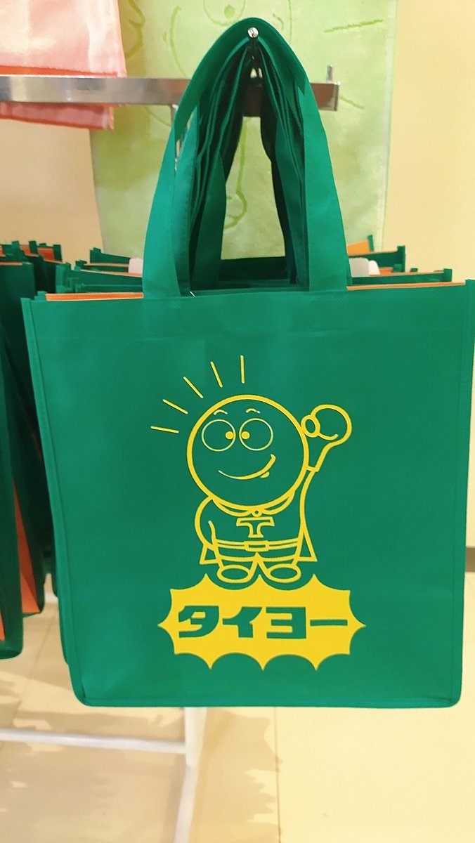 YUI98353526's tweet photo. なんか、これ買おうか迷った笑
これわかる人は大体が同じ県民！もしくは隣県の人だなwww

GQuuuuuuXのハンブラビは無事購入出来ました！✨

#ガンプラ https://t.co/D8XyjGmZdQ