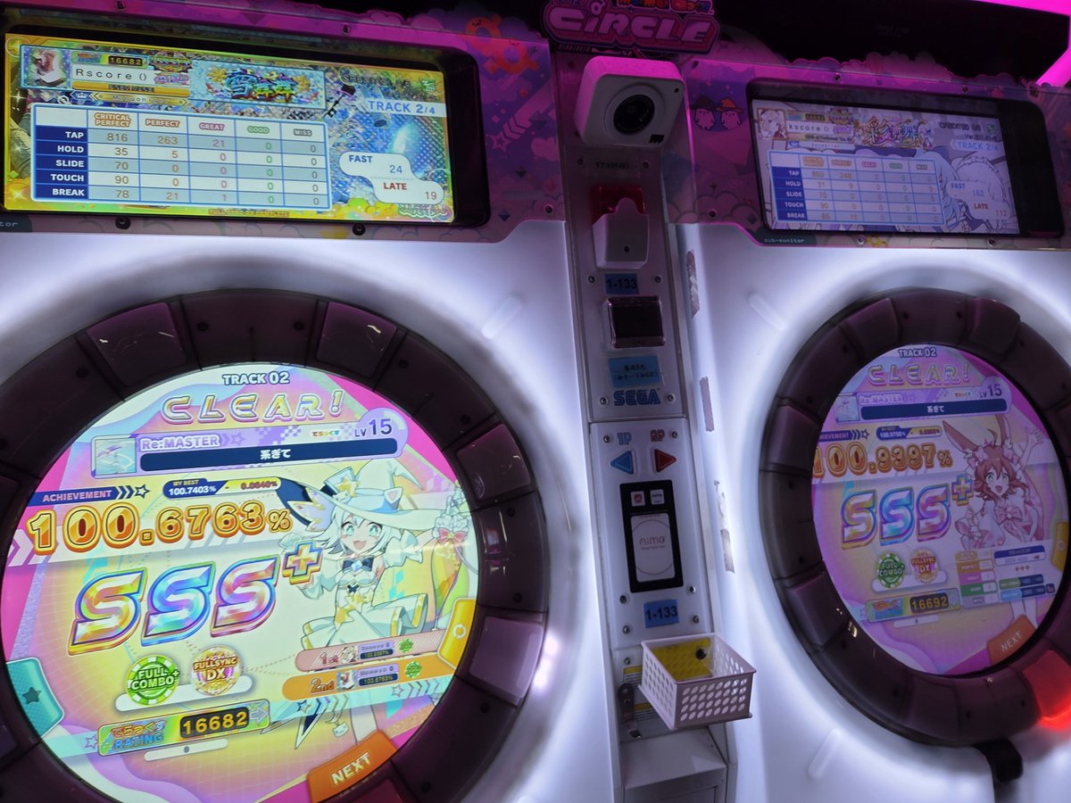 shimasan_927's tweet photo. 系ぎてRemaster FDX!!
初FC+です...

@Kscore20 dad https://t.co/XR5Iwe1cxZ