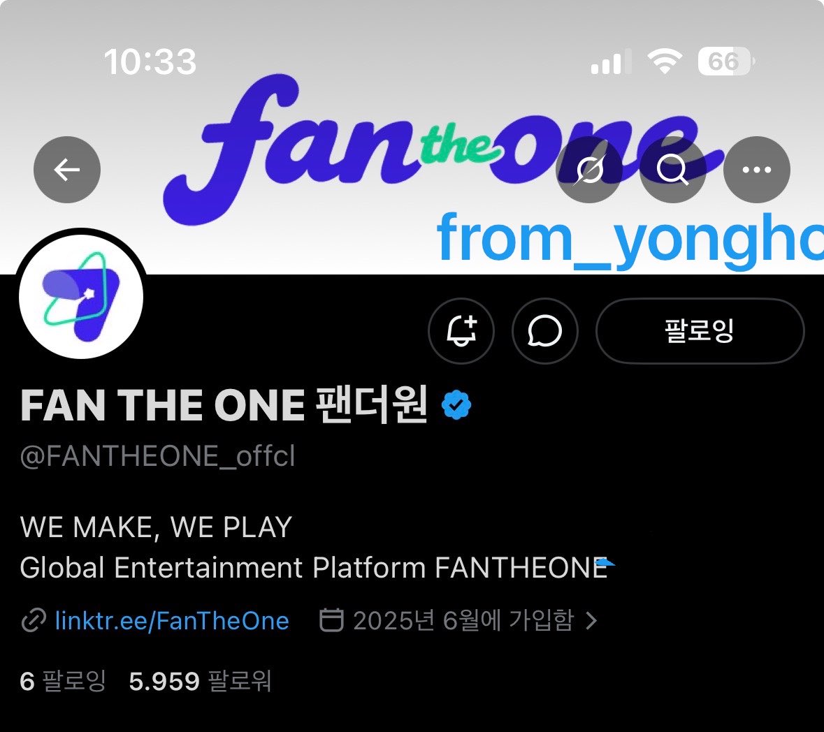 from_yonghoon's tweet photo. 멤버들 얼굴에서 행복하고 콘텐츠 즐기고 있다는게 너무 잘 보여서 보는 내내 행복하고 좋았어요~!! 맴버들 자주 볼 있게 이런 콘텐츠 많이주세요ㅜ

원위에게 가장 가까웠던 찰나의 그 한순간은(OFFAir 볼때 나) 
내 평생의 가장 찬란했던 기억이었으니깐🩵 
#오프에어_ON #FANTHEONE #ONEWE #팬더원 https://t.co/TsviS1yjiq