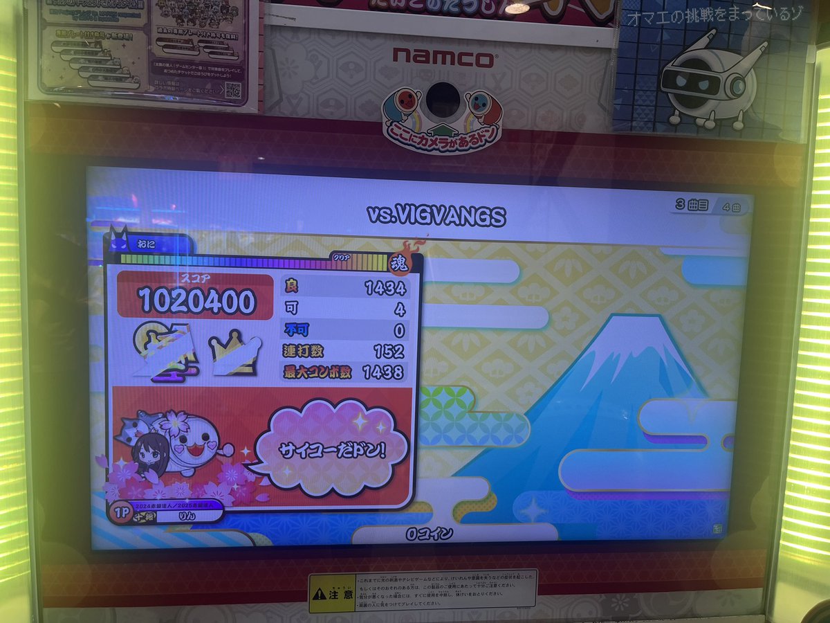 _r1n___'s tweet photo. 色々一発チャレンジ
郢曲一発初めてかも https://t.co/XAtxfkqdqu