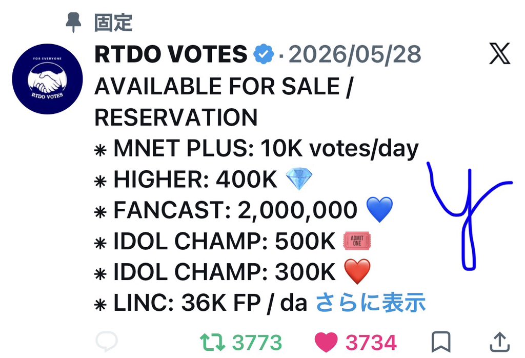 hatiunu's tweet photo. @rtdovote Done for #StrayKids thank you https://t.co/Ma3TxP1Rz3