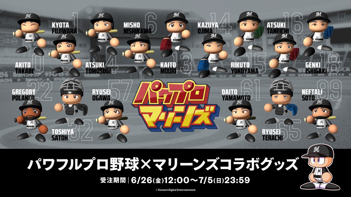 chibalotte's tweet photo. 「パワフルプロ野球」とマリーンズのコラボグッズが今年も登場！
パワプロ仕様の選手ネームプレートや特殊能力を2026年版にアップデートしました。
ゲームの世界観を楽しめる、ファン必見のアイテムをぜひお買い求めください！

▼https://t.co/qQjYuxLQaY
#chibalotte https://t.co/MzAsJ6tft4