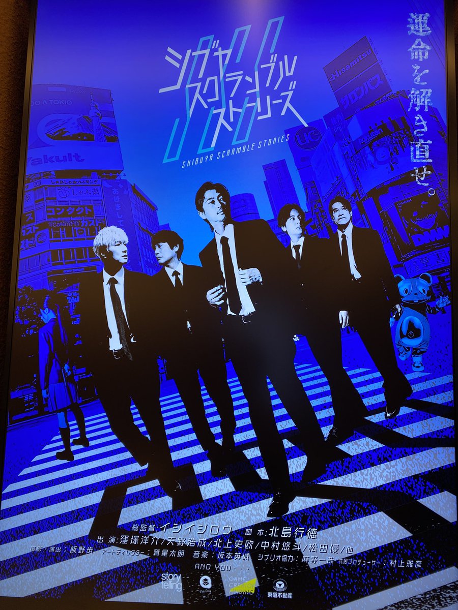 Reina17th's tweet photo. #シブヤスクランブルストーリーズ
発表会楽しかったー！
リアルイベント初参加なのでゲストさんが出るたびに「ホンモノだ…」と叫びたくなる笑
総監督の話も楽しかったし、もっともっと応援したくなる気持ちになりました！
今から完成が楽しみで仕方がないです👉💫 https://t.co/RTTlJp6ba5