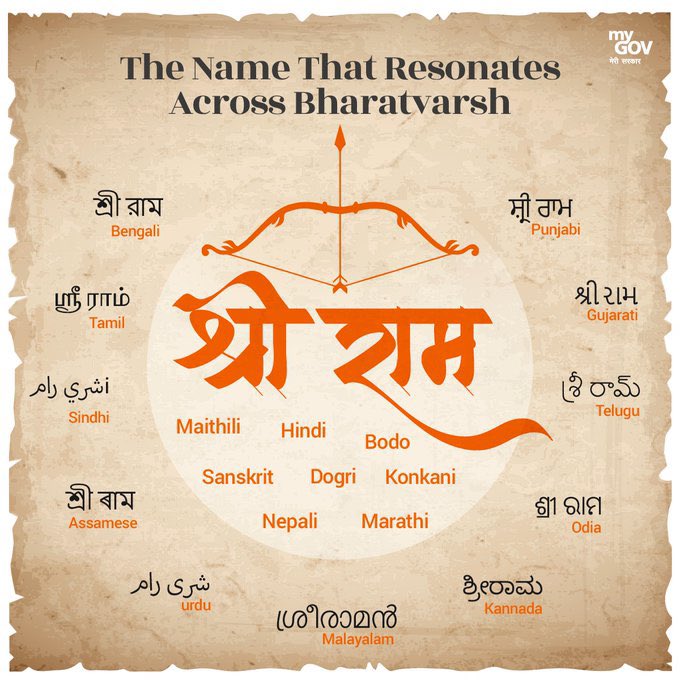 rkvk2001's tweet photo. @shetty_rishab @PragathiRShetty || ಜೈ ಶ್ರೀರಾಮ್ || 🕉️ || Jai Shri Ram || https://t.co/y2j1aExlyF