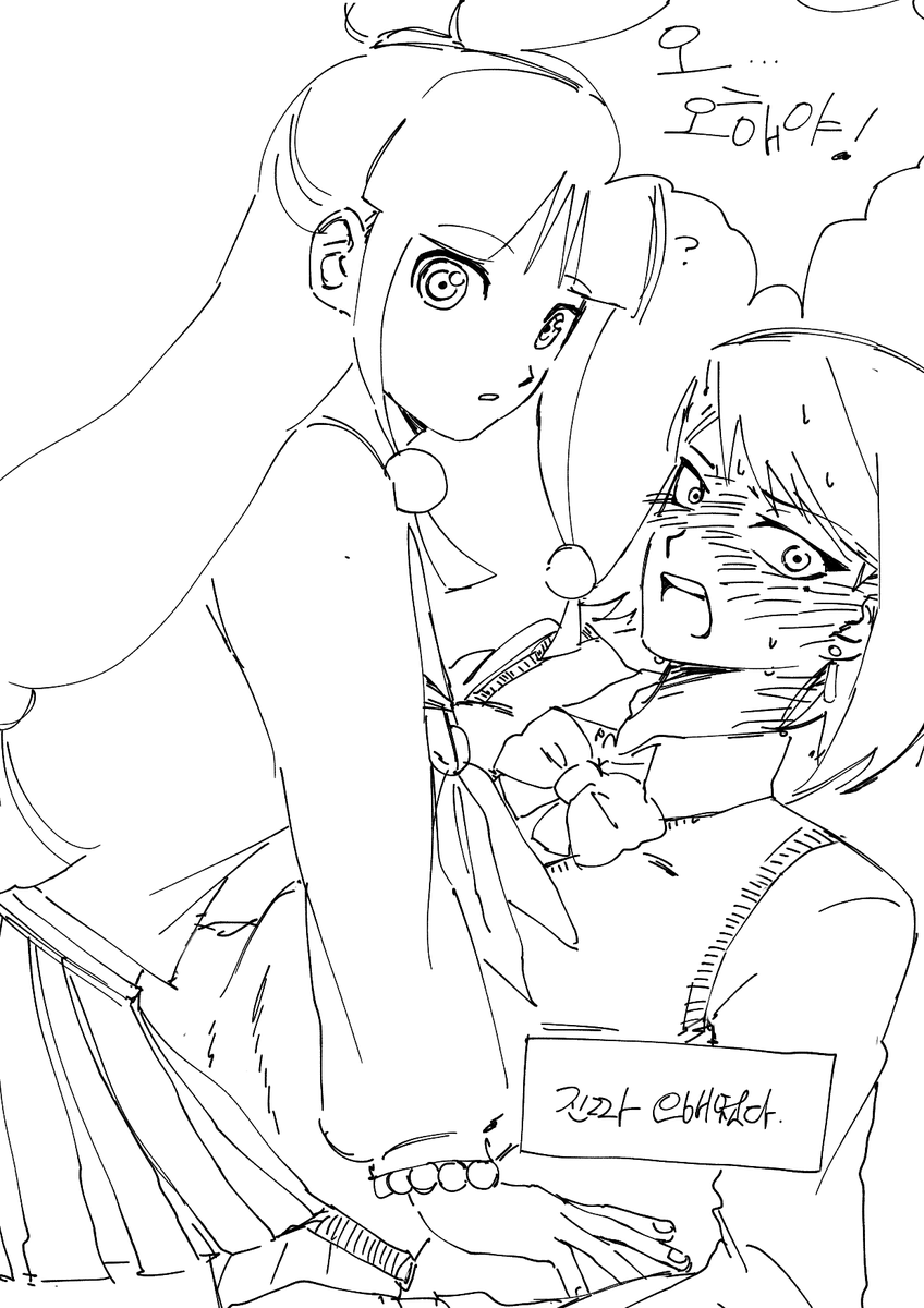 ziugea's tweet photo. 메마메학생au그림 https://t.co/wW0w3W5nC2