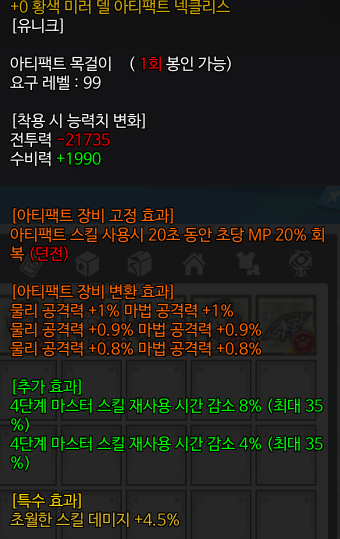 ttyokk113's tweet photo. 4단쿨감 넥클 팝니다
시세.. 모름 https://t.co/9g4tIZoQJI