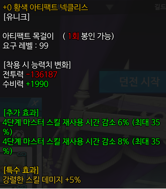 ttyokk113's tweet photo. 4단쿨감 넥클 팝니다
시세.. 모름 https://t.co/9g4tIZoQJI