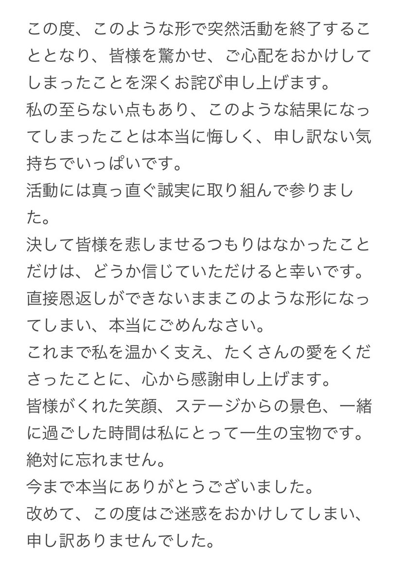 宮奈もこ【パラレルサイダー】 tweet media