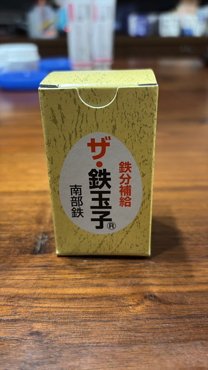 4430123's tweet photo. 新潟着地っ！！！！
アホみたいにお土産買いましたが、自分へのお土産はこれだけです！！！
別にネットでも買えるけどせっかく見つけたのでね😊
仙台G1お疲れ様でした！ https://t.co/VCW33WDQ8w