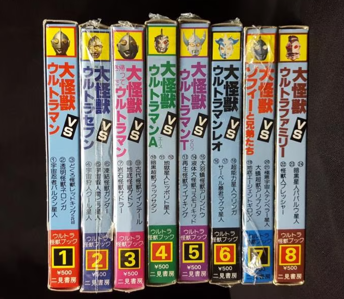 BASH_G's tweet photo. ここ最近、円谷公式から��ッポリト星人やテンペラ―星人回が配信されてるの見て、ふと思い立って子供の頃散々読んでたウルトラマンブック探したけど、見つかんなかった・・・過去の引っ越しやらなんやらのどさくさで失われたらしい・・・貴重な本が・・・

めぐりあい宇宙のパンフが出て来た（） https://t.co/vV8Qh2hIJY