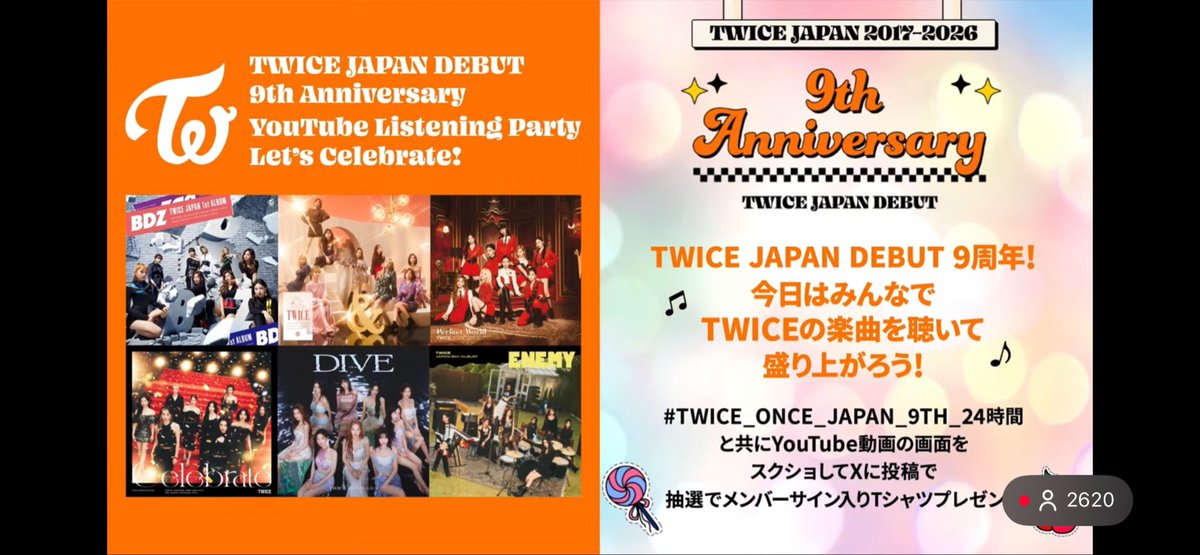 dayeon90108819's tweet photo. #TWICE_ONCE_JAPAN_9TH_24時間 https://t.co/ra01Mu4MQh