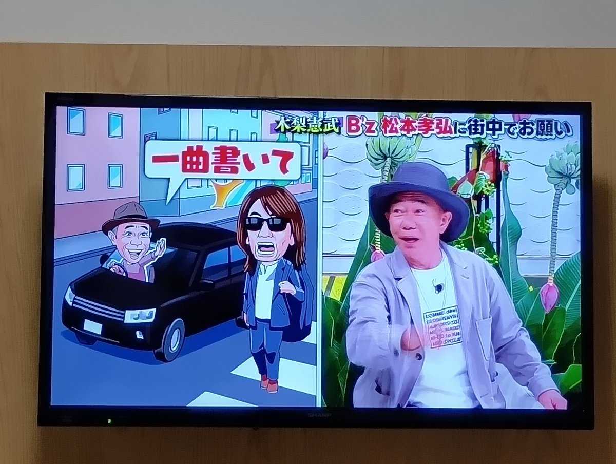 ChuKoshi178's tweet photo. 麻布十番を歩いてる松本さんを
捕まえて曲お願いしてた https://t.co/b7VVxHk27i