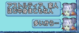 meir_dqx's tweet photo. ここでアストルティアの真理を１つ https://t.co/xBizehvIvG