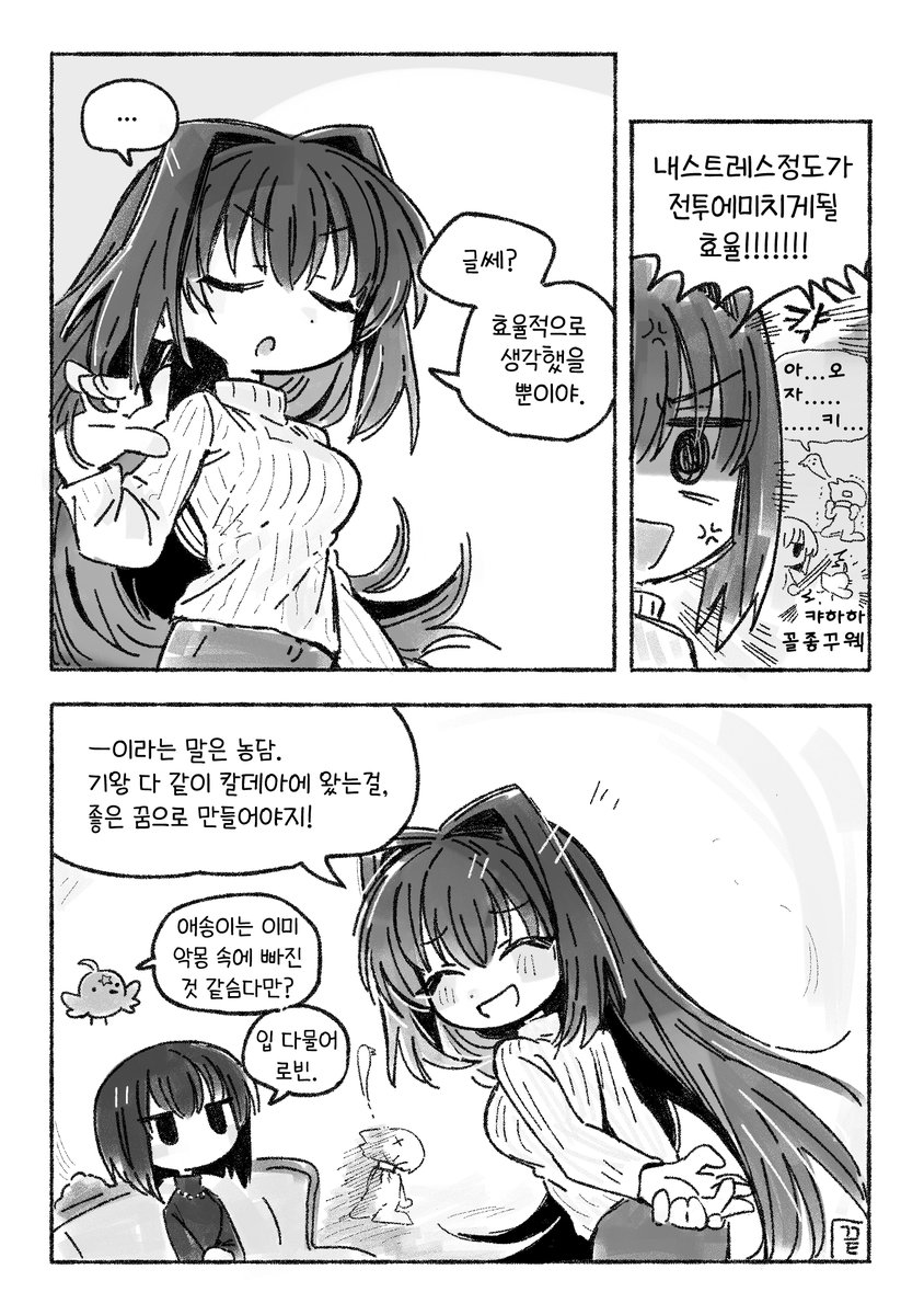 RaPOP_FGO's tweet photo. (2/2)
포타에도 올렸어요
https://t.co/kVwi1vYWpk
마법사의 밤 하세요 https://t.co/6Gyd2KKJPc
