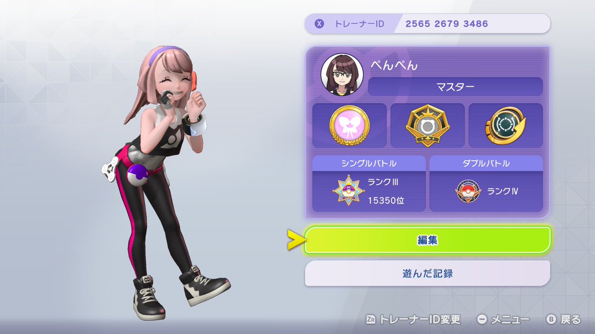 ぺんぺん tweet media
