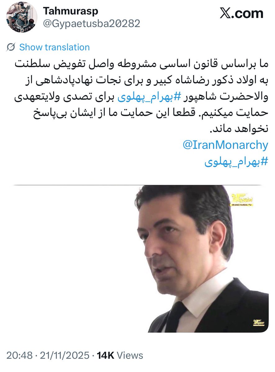demian1919's tweet photo. راه یکیست و آن تغییر ولیعهد بر اساس قانون است https://t.co/gqjzN6dO4p