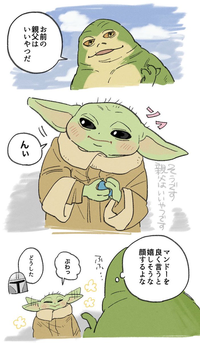 happyif315's tweet photo. ロッタと父褒められて嬉しいグローグー https://t.co/Nft5fWwYuL