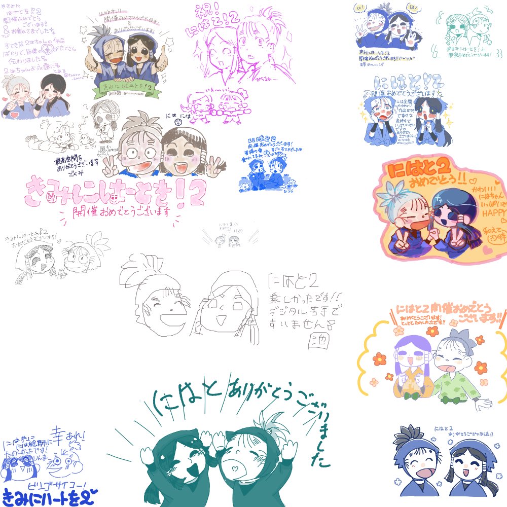 kiminiheartwo's tweet photo. #にはと2

絵チャットありがとうございました✨✨ https://t.co/IJF9zDsan5