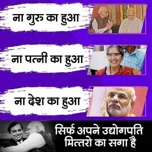 RAJUPAUNIKAR's tweet photo. https://t.co/KXMge3VVE7