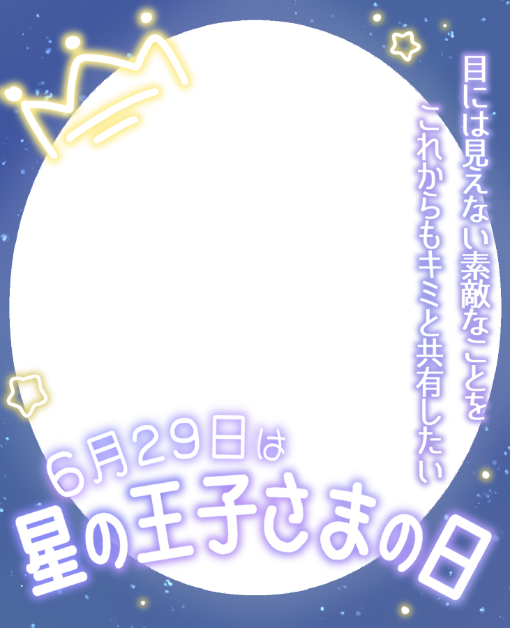 素敵な素材お借りしました(❁ᴗ͈ˬᴗ͈)