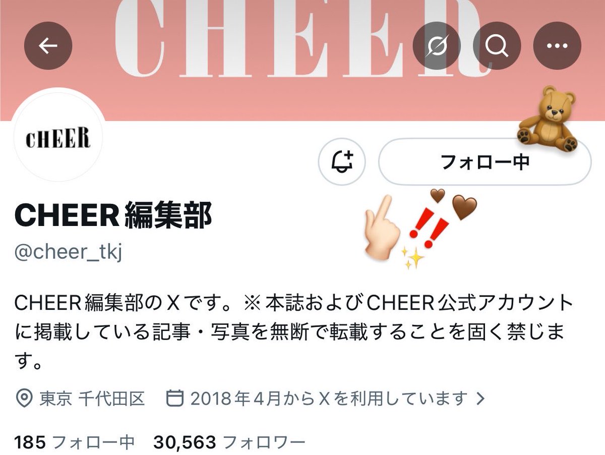 masa_120915's tweet photo. ⭐️素敵な企画ありがとうございます⭐️

#cheer70チェキ ✨️

【  ②  】  のプレゼント希望です🎁‼️

インタビューの写真はかっこよくてキメキメなのにﾁｪｷでは可愛いのがほんとに罪です🤦🏻‍♀️🤎

ご縁がありますように....‧₊˚. ⸝⸝ https://t.co/UNv8C20Zn3