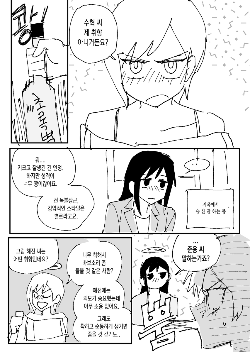 ssabdeog's tweet photo. 검2 https://t.co/0stdTYKHD3