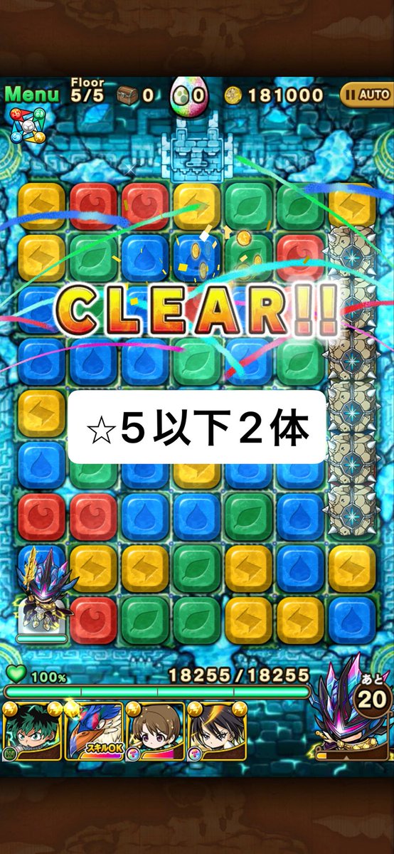 nisegomu2's tweet photo. ミズガルズチャレンジ終わった
デクいたら大体行けた😲 https://t.co/2LYpmGOkpX