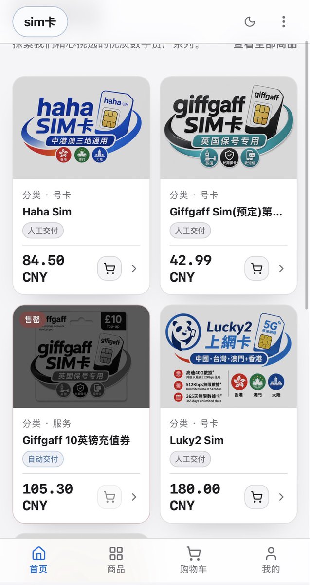 LxRexme's tweet photo. 目前是我看到价格最低的giffgaff卡了，下了十张 https://t.co/aJXD8K5pe2
