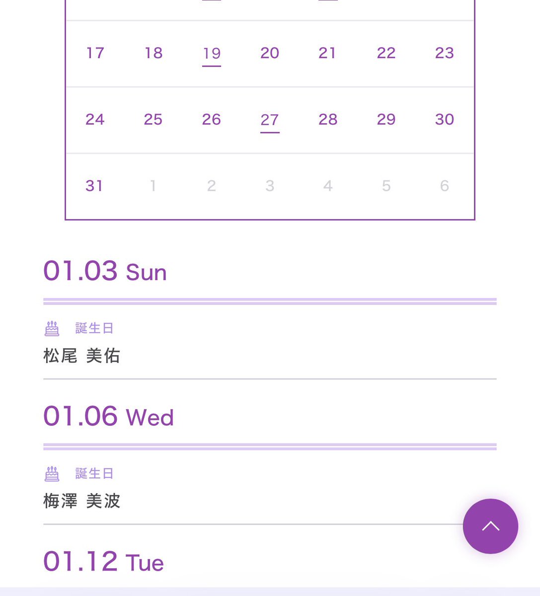 亡霊？？？🤔🤔
