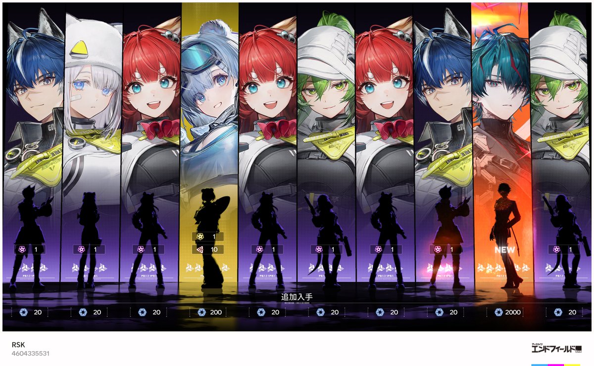 n_rsk's tweet photo. キャラガチャは10連、武器ガチャは10連で終了。 https://t.co/nlQQInlswx