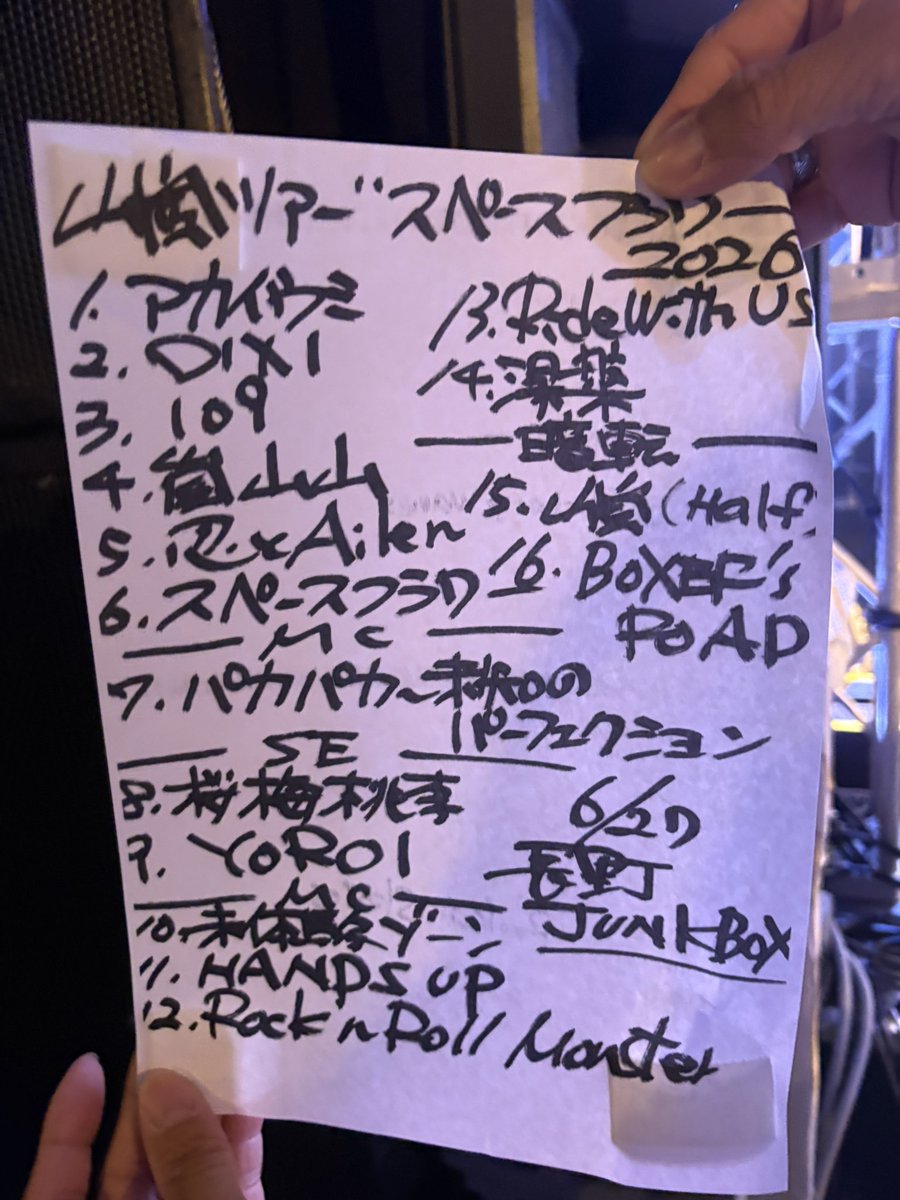 tmgnbz's tweet photo. 久々のDIZZYはSEがランシドに戻ってることに驚きつつもようやくメグちゃん拝めた！山嵐は本当にカッコ良すぎるし武史さんのベースたまんない🔥 https://t.co/50KXIlA4cz