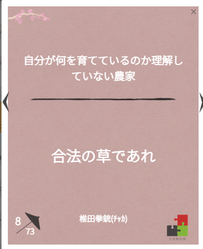 tele_apple41's tweet photo. 「板東英二　庭」←検索 https://t.co/4NN0QBUg2K