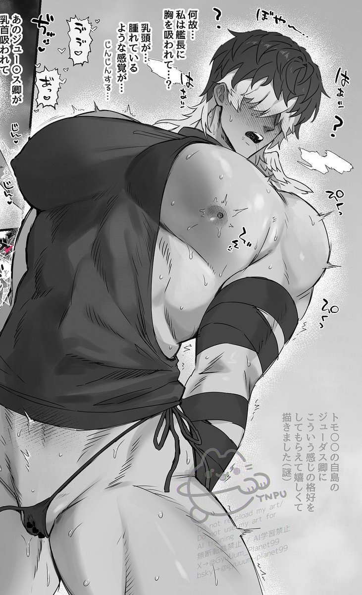 GyuUum_Planet99's tweet photo. しつこく🍼吸われるジュ卿 [cuntboy/ｶﾝﾄﾎﾞｰｲ] https://t.co/fGW3yT8BW8