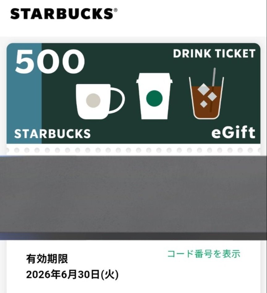 raku_toku_aka's tweet photo. 皆様お疲れ様です🙇‍♂️
6/30までのスターバックス500円分チケット…🤔
月末にスタバいける人、おる？🫣

​【景品】
スターバックス500円

​【応募方法】
▼重要
①固定ポストをリポスト
▲重要

②フォロー＆この投稿をリポスト

​【期間】
早め😌

スタバに行けそうなコメントをくれたら安心して配れる😌 https://t.co/3LRmQp7nPt