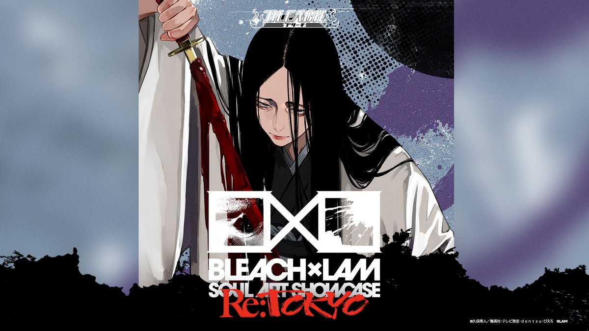 crossartpj's tweet photo. ◤￣￣￣￣￣￣￣￣￣￣￣￣￣￣￣￣◥
　　 #BLEACH × #LAM　東京凱旋
◣＿＿＿＿＿＿＿＿＿＿＿＿＿＿＿＿◢

開催まであと4日

@ 丸ビル1階 マルキューブ ＆ 3F 回廊
11:00～19:00

※混雑時は入場制限・整理券配布を行う場合がございます。

#BLEACH_anime　#BLEACHLAM https://t.co/ybSUizCLiF