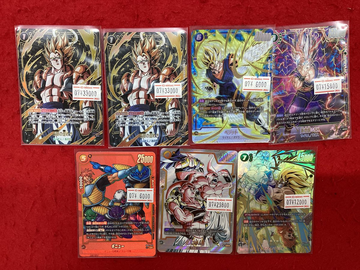【限定値下げ】エナジーマーカー　銀　6枚セット ドラゴンボールフュージョンワールド 販売情報】 金枠銀枠エナジー