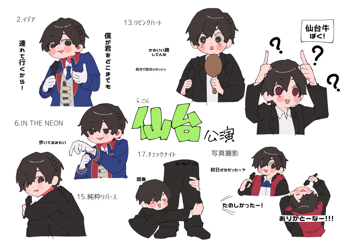 uni_Norunoru's tweet photo. さかわん仙台レポ https://t.co/oa3nP3GceA