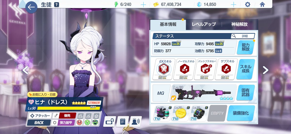 8982kurogitune's tweet photo. 次グレゴリオらしいのでうちのヒナちゃん達に暴れに行ってもらいます https://t.co/3j78e0lU9X