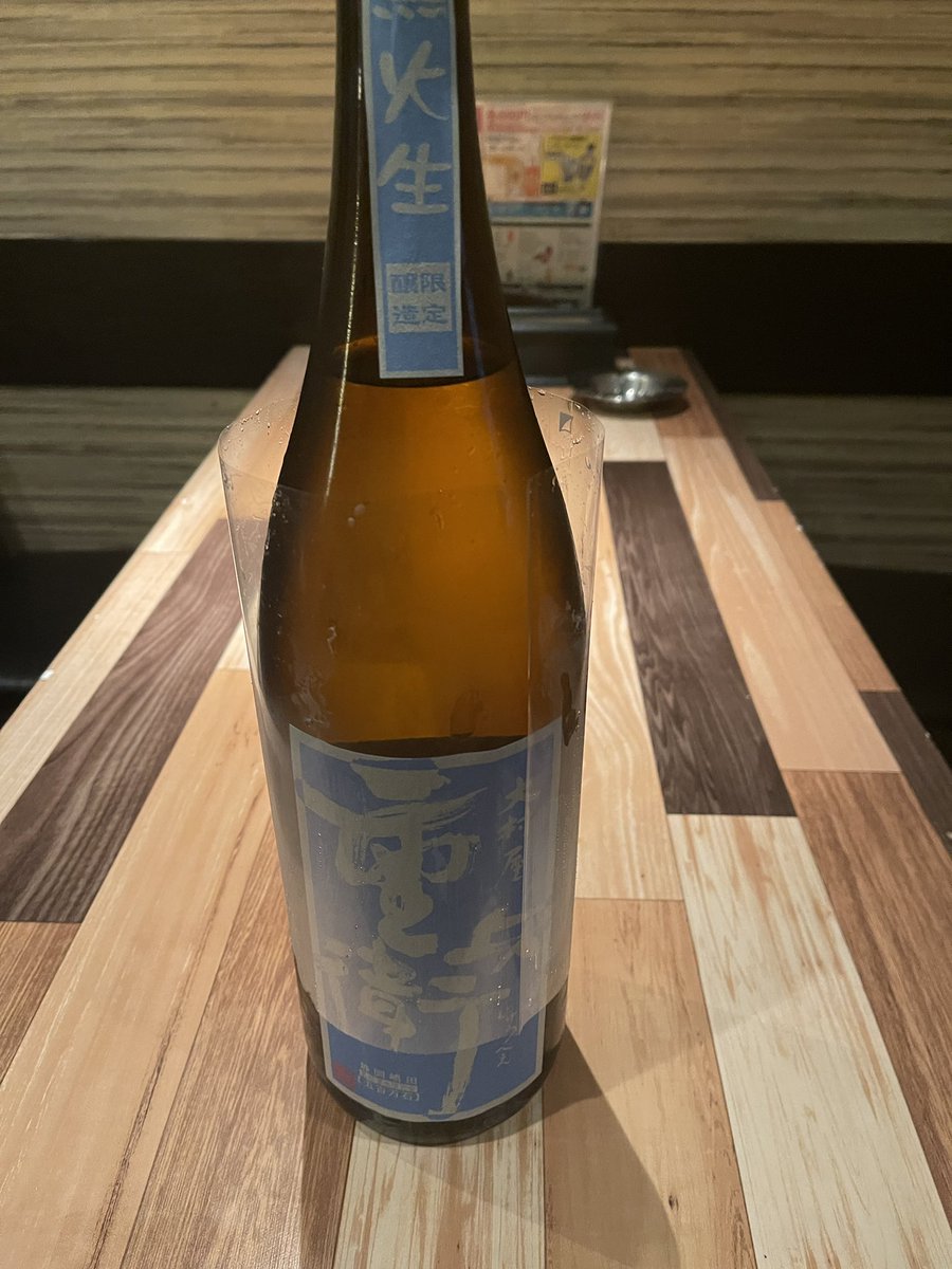 higemore2's tweet photo. 素敵バイヤーさんから日本酒入荷*\(^o^)/* https://t.co/UCm1aNCmFM