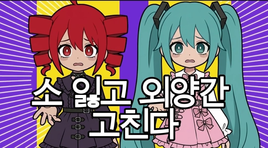 트친소_테테 tweet media